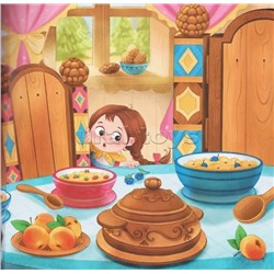 Карусель сказок. Три медведя