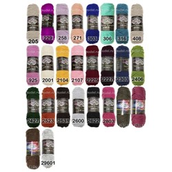 Пряжа Color City Snow Leopard