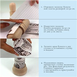 Инструмент для изготовления бумажных горшков для рассады, Greengo