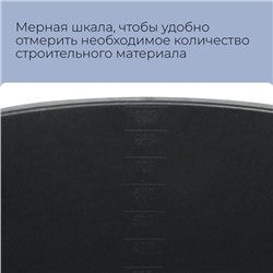 Таз строительный, 90 л, круглый, пластик