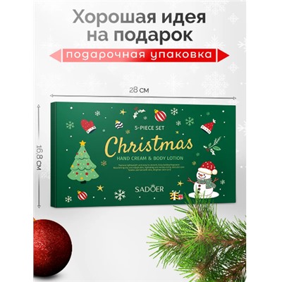 Подарочная коробка SADOER, рождественский аромат, увлажняющий крем для рук, сувенирный набор, увлажняющий и против высыхания