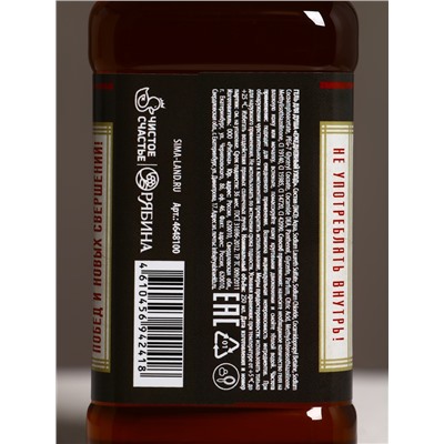 Подарочный набор новогодний «На удачу в Новом году»: гель для душа во флаконе виски 250 мл, аромат терпкого парфюма, платок в форме сигары