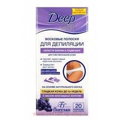 Ф-431 Deep Depil Восковые полоски для депиляции области бикини и подмышек для чувствительной кожи 20 шт(срок до 05.25)