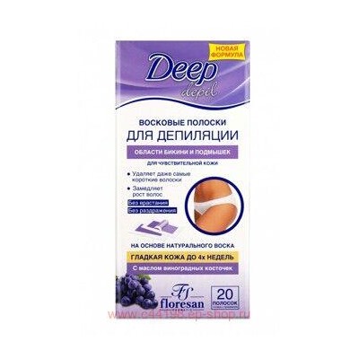 Ф-431 Deep Depil Восковые полоски для депиляции области бикини и подмышек для чувствительной кожи 20 шт(срок до 05.25)