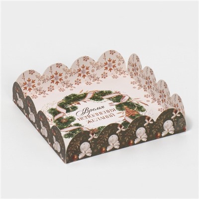Коробка для кондитерских изделий новогодняя с пластиковой крышкой «Время исполнения желаний», 13×13×3 с