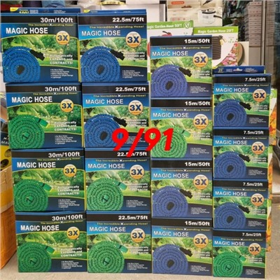 Артикул #23051896