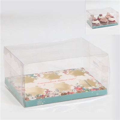 Коробка для капкейка «Новогодняя акварель», 23×16×11.5 см