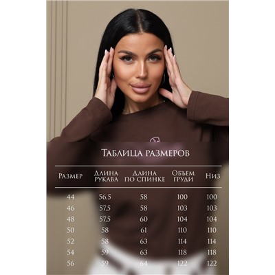 Лонгслив ЛЖ001 НАТАЛИ, 1201058