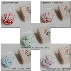 Свеча-мини ароматическая фигурная "ЦВЕТОК" в коробке, 5,7 см. 30 гр.