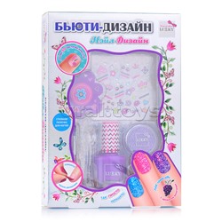 Бьюти-Дизайн наб.д.маникюра "Нэйл-Дизайн" с лаком д.ногтей peel-off 006 Темно-Малиновый (Ежевичный),с аром.винограда,бан.с фиолет. сух.блёстками,лист.с наклейками д.ногтей,пилочкой,кисточкой,кор.