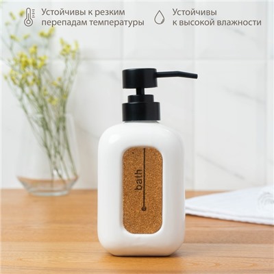 Аксессуары для ванной SAVANNA «Лофт», 2 предмета, дозатор для мыла, стакан