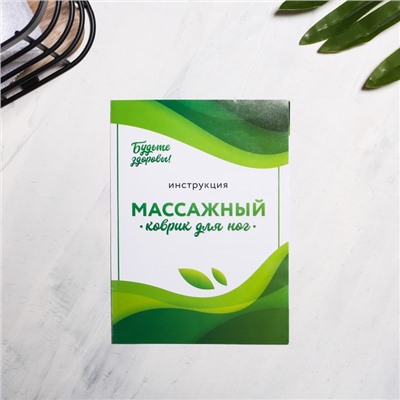 Массажер для ног, массажный коврик «Эко», 33×37 см