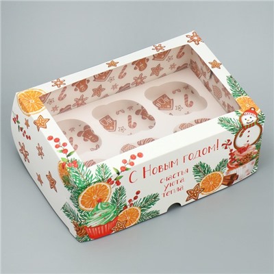 Коробка для капкейков складная с двусторонним нанесением «С Новым годом», 25×17×10 см