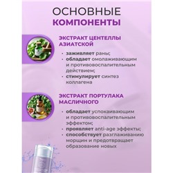 Маска стик от черных точек TWG, 40 г