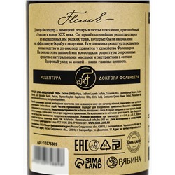Парфюмированный гель для душа, аромат василька, 300 мл, DR.FOLENDER