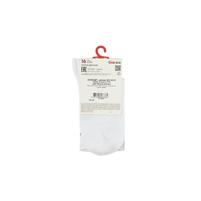 Удлиненные CONTE-KIDS ACTIVE Удлиненные носки