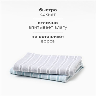 Набор полотенец «Этель» Liveli, 38×63 см - 2 шт., 100% хлопок