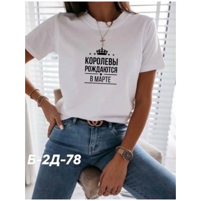 Футболка #22495949