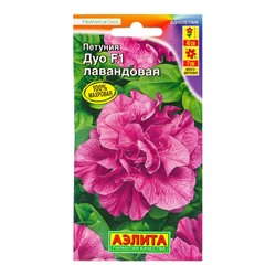 Семена цветов Петуния Дуо F1 лавандовая  (драже в пробирке) С. PanAmerican, Ц/П,10 шт.