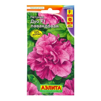 Семена цветов Петуния Дуо F1 лавандовая  (драже в пробирке) С. PanAmerican, Ц/П,10 шт.