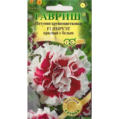 Петуния Пируэт Красный с белым F1 (Код: 67575)