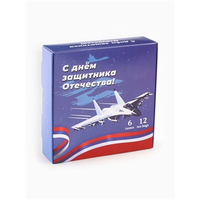 Чай подарочный «С днем защитника Отечества», 12 пакетиков