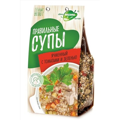 Суп ячменный с томатами и зеленью 180г ЭКОПРОДУКТЫ, 1184428