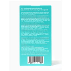 Парфюмерная вода женская Color Dance Enjoy, 30 мл