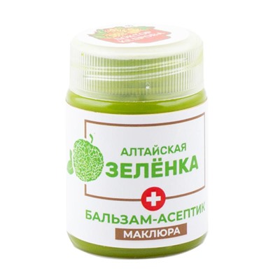 Зелёнка Алтайская с маклюрой 50 мл.