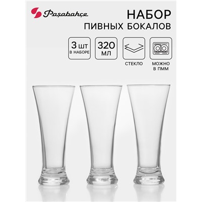 Пивные стаканы Paşabahçe Pub, 320 мл, набор 3 шт., стекло, прозрачные