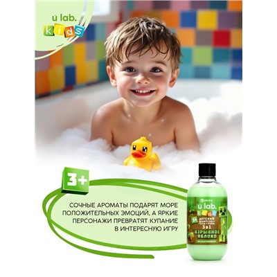 Детский шампунь-гель-пена 3в1, 500 мл, аромат взрывное яблоко, U LAB
