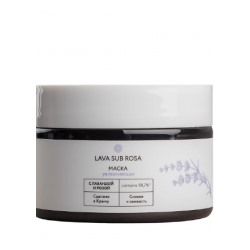 Маска Увлажняющая Сияние и свежесть с лавандой и розой Lava sub rosa
