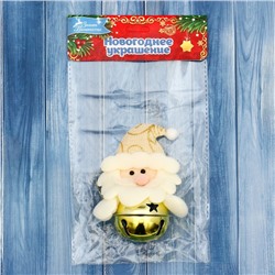 Подвеска мягкая на ёлку «Дед Мороз в шарике» 5×9 см, золотистая