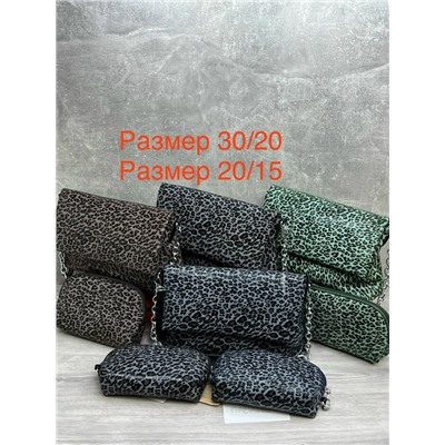 Сумка #23113365