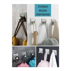 83302 крючки металлические 2 шт НАТАЛИ, 978832