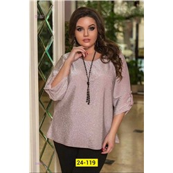 Кофта 2060057-1