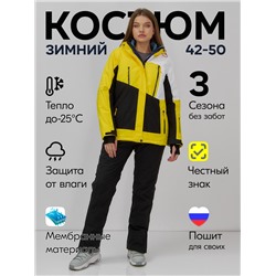 Горнолыжный костюм женский зимний желтого цвета 07081J