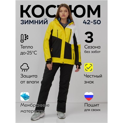 Горнолыжный костюм женский зимний желтого цвета 07081J