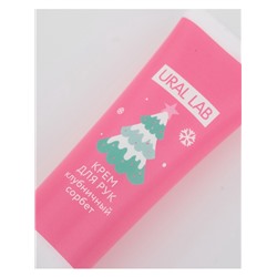 Адвент-календарь косметики «С Новым годом!», 24 предмета, URAL LAB