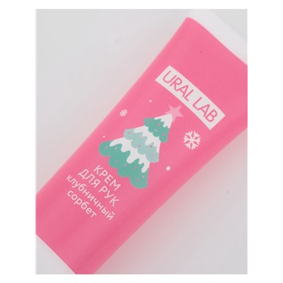 Адвент-календарь косметики «С Новым годом!», 24 предмета, URAL LAB