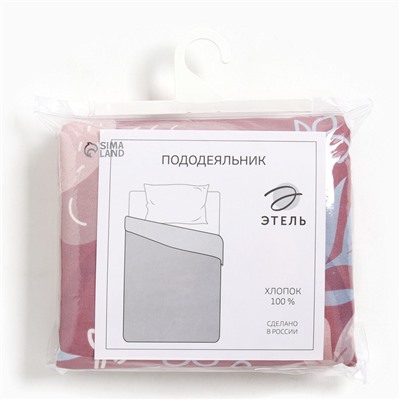 Пододеяльник 1.5-спальный «Этель» Wonderland, 143×215 см, бязь