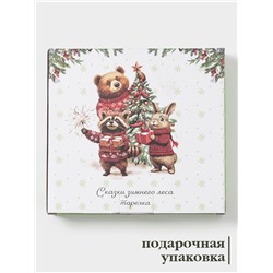 Тарелка сервировочная новогодняя Доляна «Сказки зимнего леса», 20×15.5×3 см, доломит, белая
