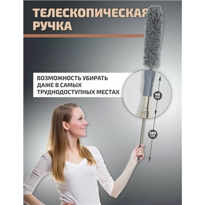 Артикул #23091070