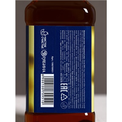 Подарочный набор «Лучшему», гель для душа и шампунь для волос виски, 2×250 мл, Чистое счастье