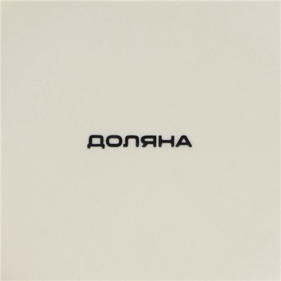 Тарелка для пасты Доляна «Космос», 150 мл, d=21 см, фарфор, белая, синяя