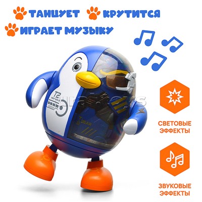 Интерактивная игрушка "Пингвин " в коробке