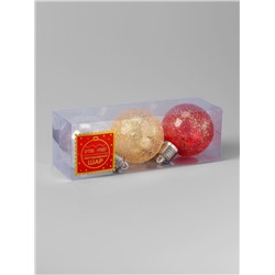 Набор ёлочных шаров «Ледяное сияние», 8 см, 1 LED, от батареек LR44×3, свечение тёплое белое