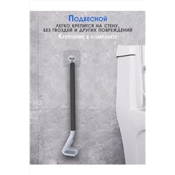 Ершик для унитаза силиконовый 60288 НАТАЛИ, 1072884