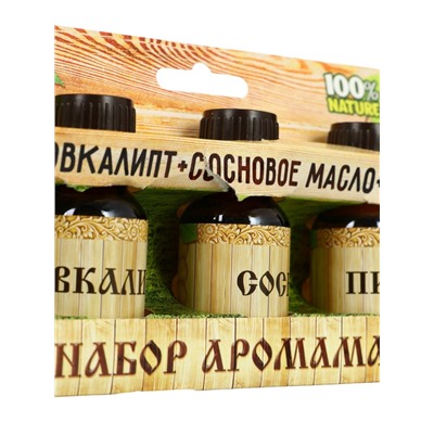 УЦЕНКА Набор «Эвкалипт, сосновое масло, пихта» 3 эфирных масла 100% 15 мл