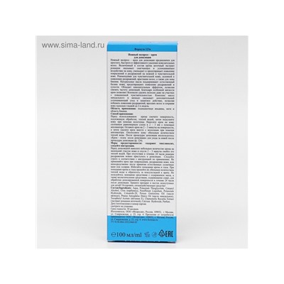 Экспресс-крем для депиляции Floresan Deep Depil нежный, для чувствительной кожи, 100 мл